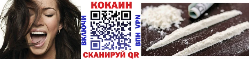 Cocaine 99%  Карабаново 