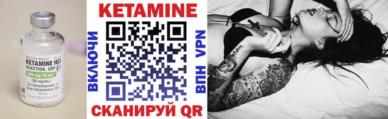КЕТАМИН ketamine  кракен как войти  Карабаново 
