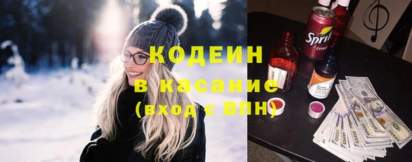 бутират Михайловск
