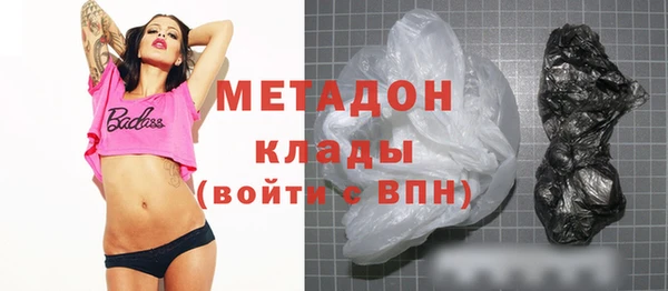 кокаин VHQ Бабаево
