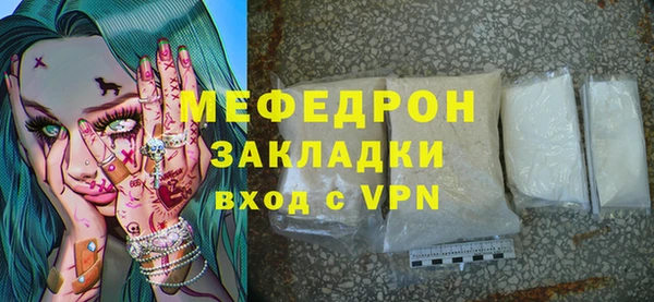 мдма Аша