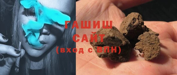 бутират Михайловск