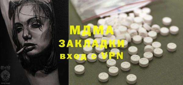 шишки Михайловка
