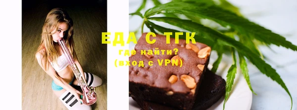 бутират Михайловск