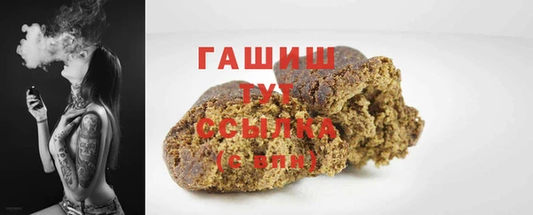 бутират Михайловск