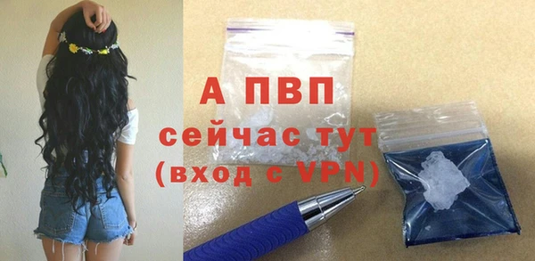 шишки Михайловка