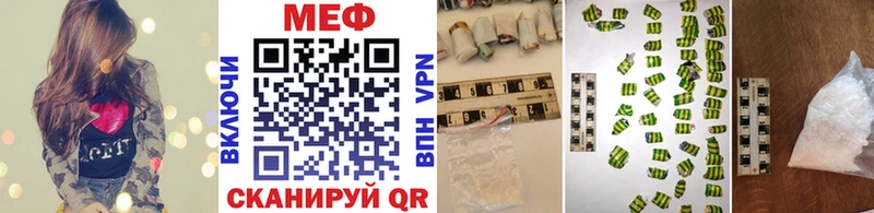 как найти закладки Карабаново МЕФ mephedrone