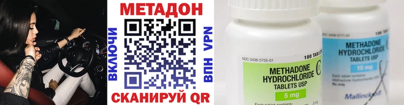 KRAKEN ССЫЛКА  Карабаново  МЕТАДОН мёд 