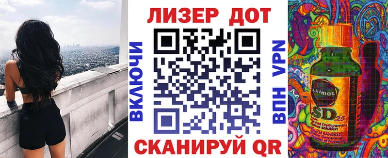 Марки NBOMe 1,8мг где продают Карабаново
