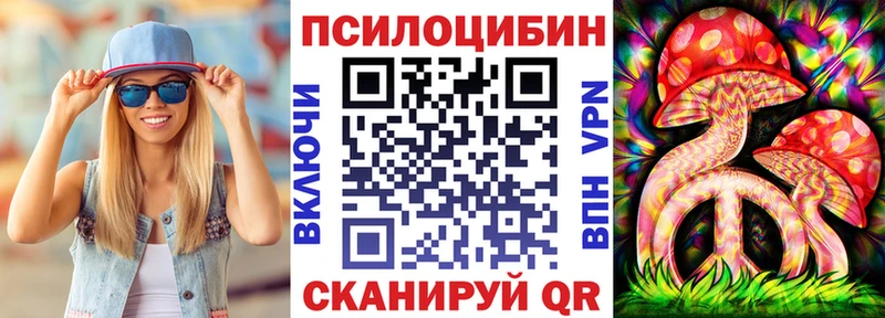 Галлюциногенные грибы ЛСД  Карабаново 